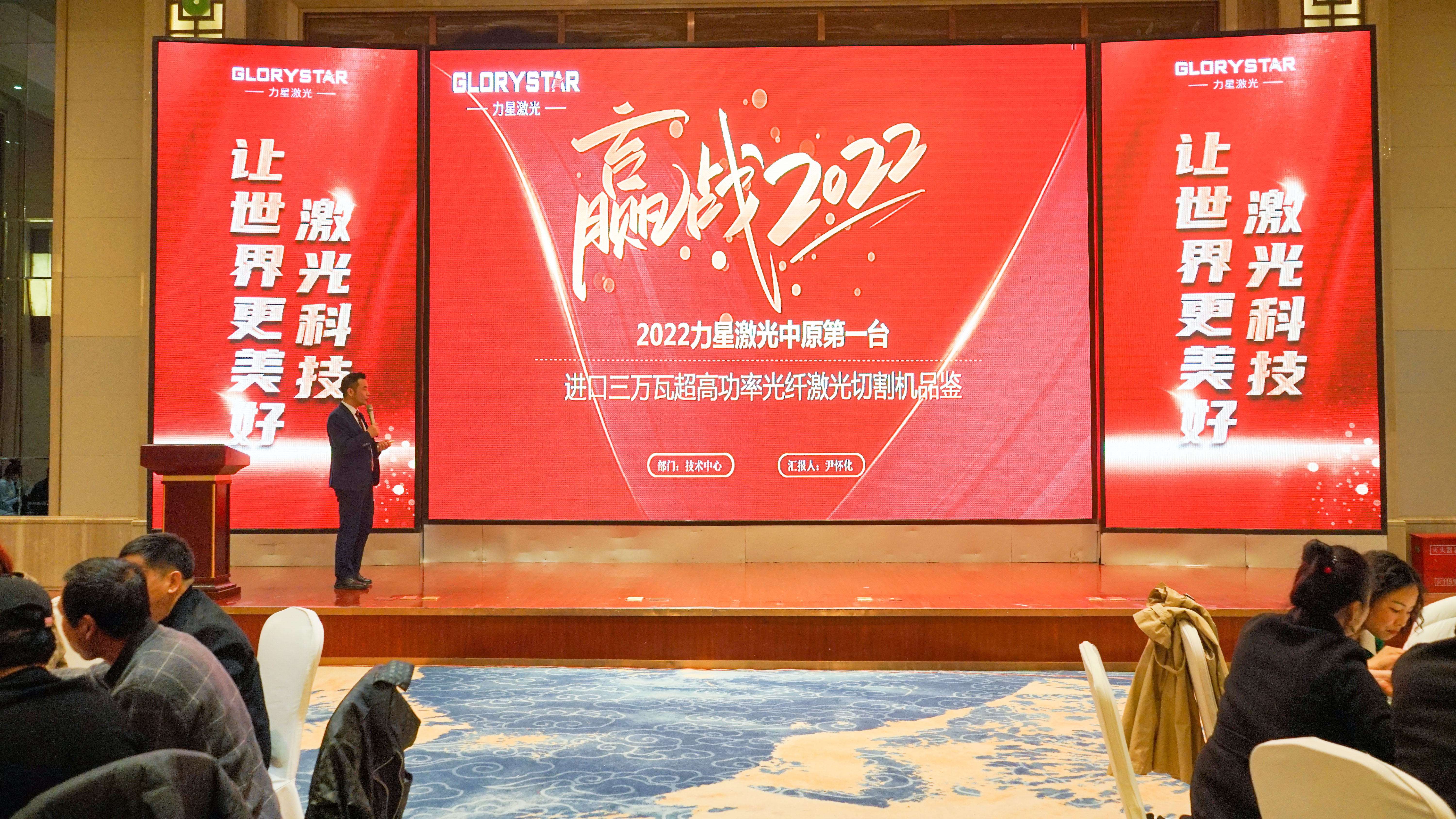 力星激光華中首臺30000瓦激光切割機(jī)震撼發(fā)布,推動區(qū)域產(chǎn)業(yè)鏈發(fā)展升級 力星激光華中首臺30000瓦激光切割機(jī)震撼發(fā)布,推動區(qū)域產(chǎn)業(yè)鏈發(fā)展升級