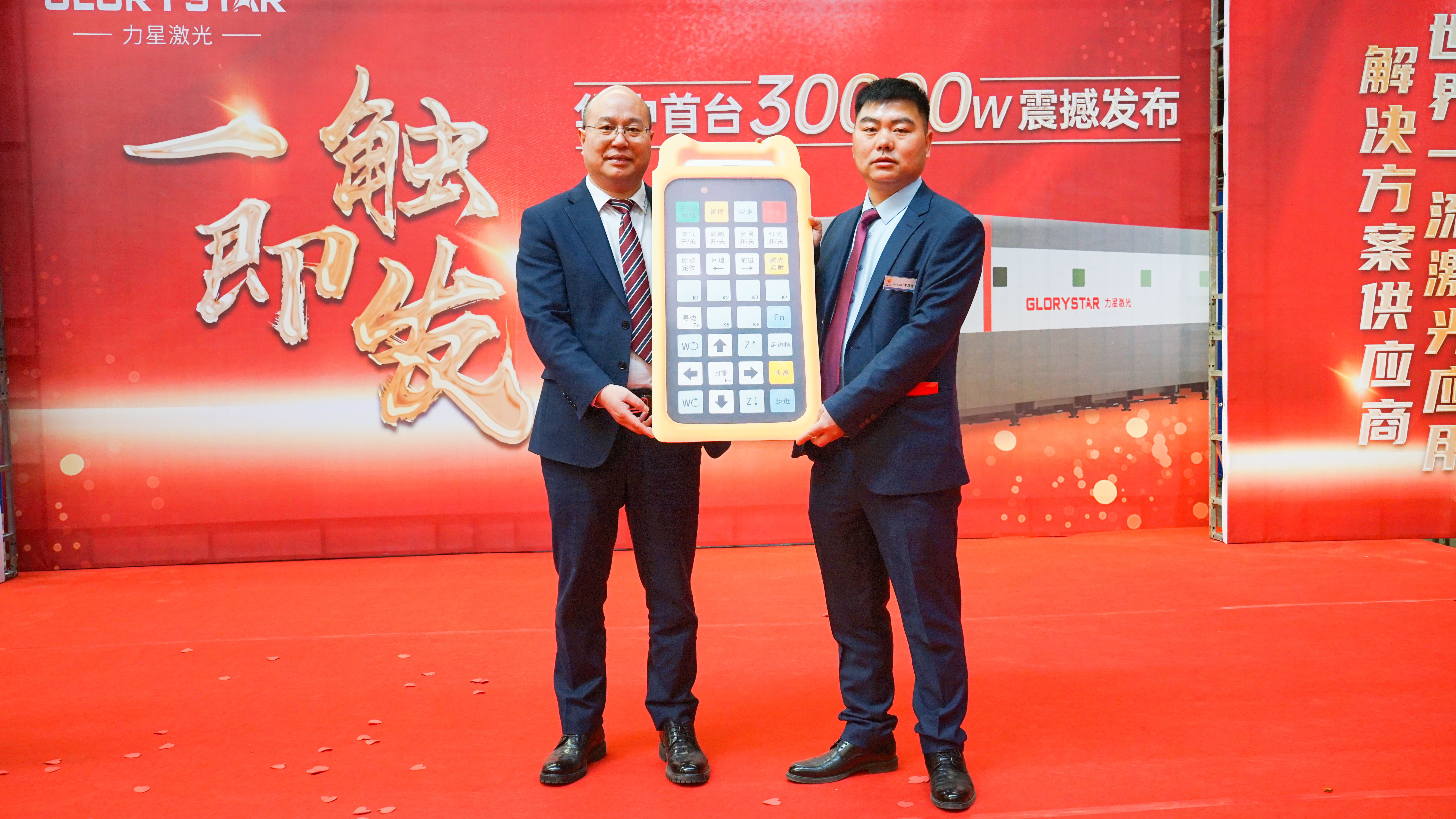 力星激光華中首臺30000瓦激光切割機(jī)震撼發(fā)布,推動區(qū)域產(chǎn)業(yè)鏈發(fā)展升級 力星激光華中首臺30000瓦激光切割機(jī)震撼發(fā)布,推動區(qū)域產(chǎn)業(yè)鏈發(fā)展升級