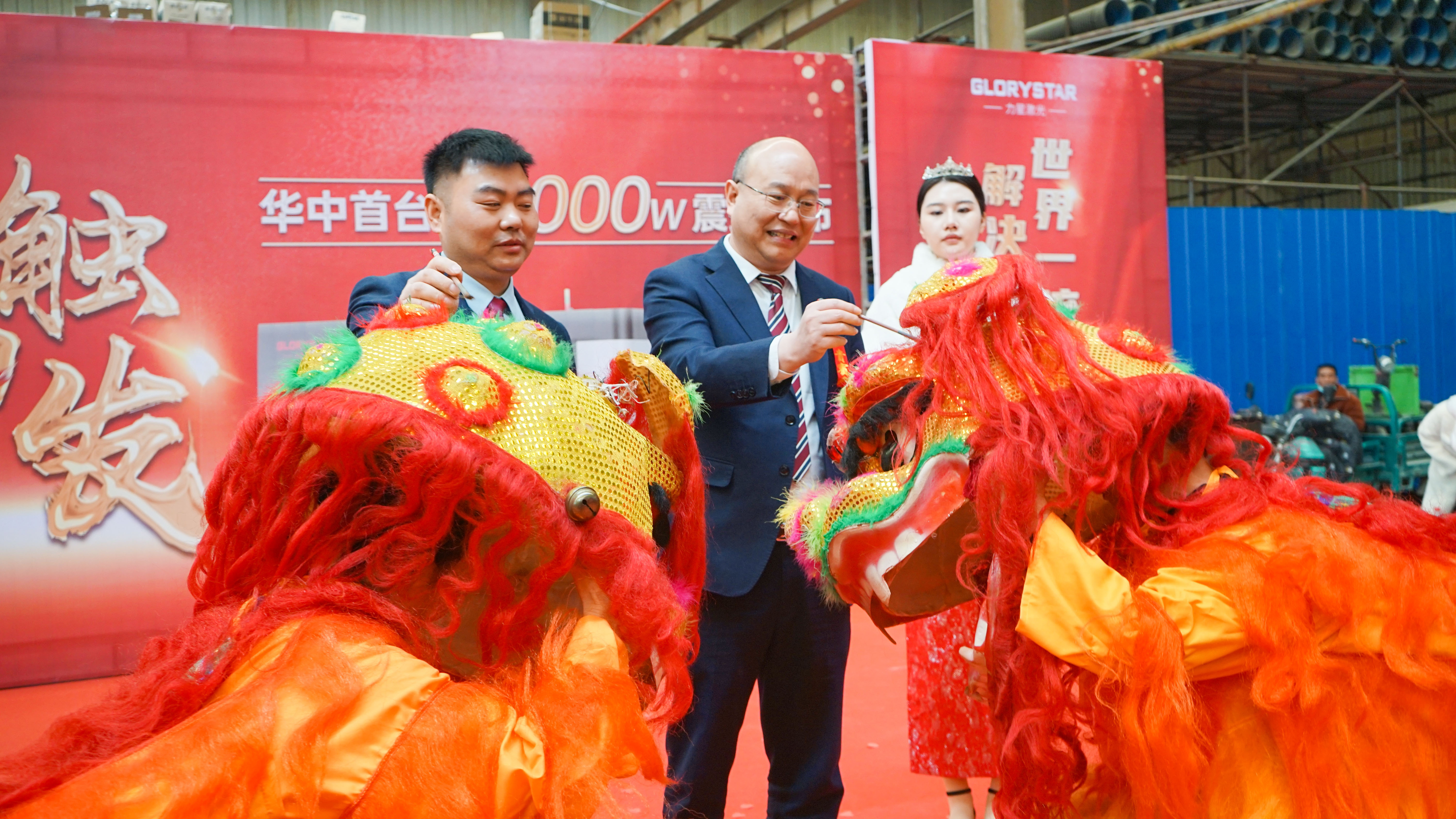 力星激光華中首臺30000瓦激光切割機(jī)震撼發(fā)布,推動區(qū)域產(chǎn)業(yè)鏈發(fā)展升級 力星激光華中首臺30000瓦激光切割機(jī)震撼發(fā)布,推動區(qū)域產(chǎn)業(yè)鏈發(fā)展升級