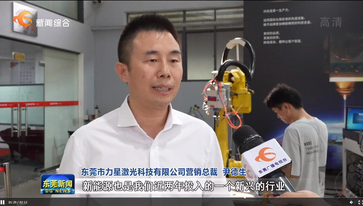 聚力“科技+產(chǎn)業(yè)”自立自強(qiáng) 為灣區(qū)發(fā)展添動(dòng)能 2022力星激光再獲政府肯定與關(guān)懷 聚力“科技+產(chǎn)業(yè)”自立自強(qiáng) 為灣區(qū)發(fā)展添動(dòng)能 2022力星激光再獲政府肯定與關(guān)懷