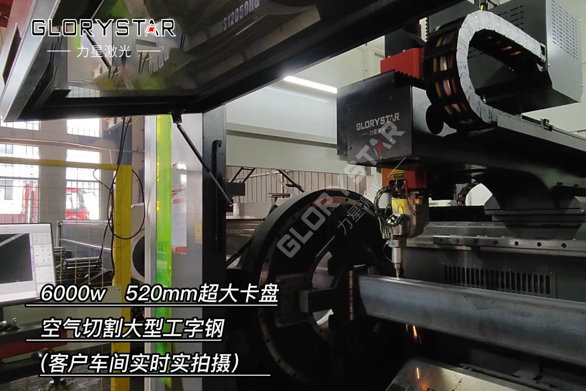 力星激光和客戶(hù)并肩發(fā)展，攜手共進(jìn)