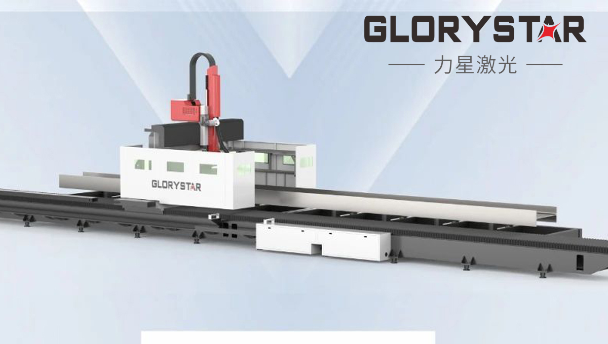 熱辣首展！力星激光型鋼激光二次加工自動化線引領(lǐng)智能制造新潮流！