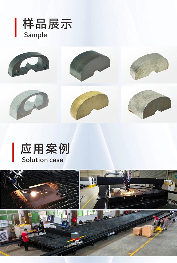 “工業(yè)巨無(wú)霸”強(qiáng)勢(shì)來(lái)襲！力星激光地軌機(jī)即將亮相深圳工業(yè)展（ITES2024）！