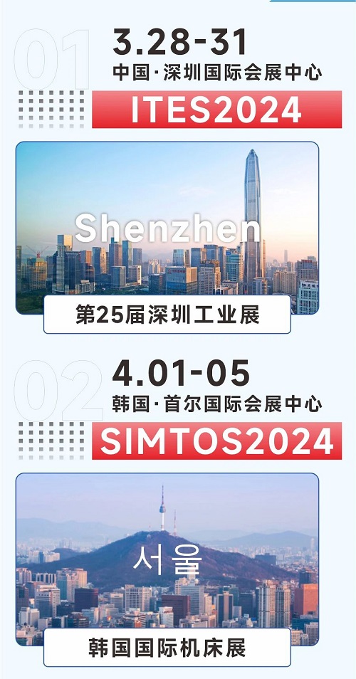 力星品牌激光切割機全國巡展即將啟動！