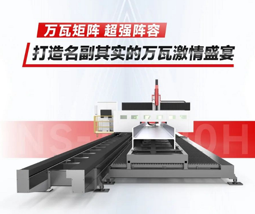 深圳工業展（ITES2024）圓滿舉辦，力星激光萬瓦精彩永不落幕！