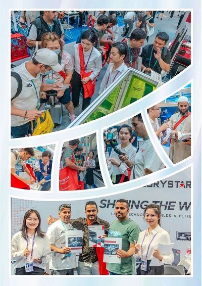 預約熱辣狂歡！我在第135屆春季廣交會等你！-力星激光