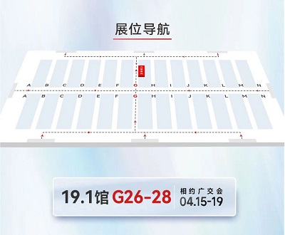 預約熱辣狂歡！我在第135屆春季廣交會等你！-力星激光