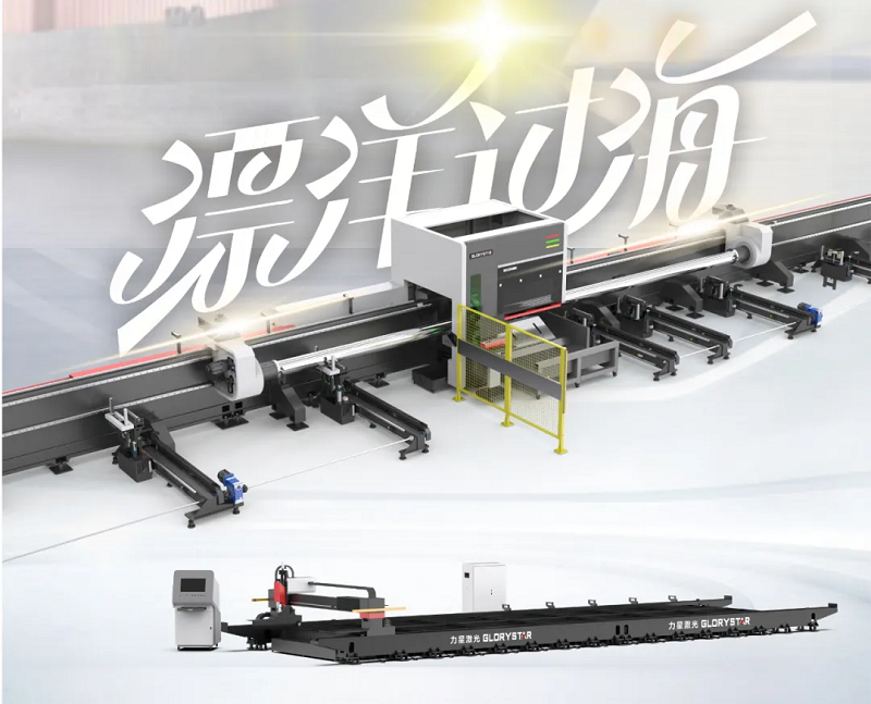 漂洋過海“服役”中建鋼構埃及公司，萬瓦激光異國大放光彩！