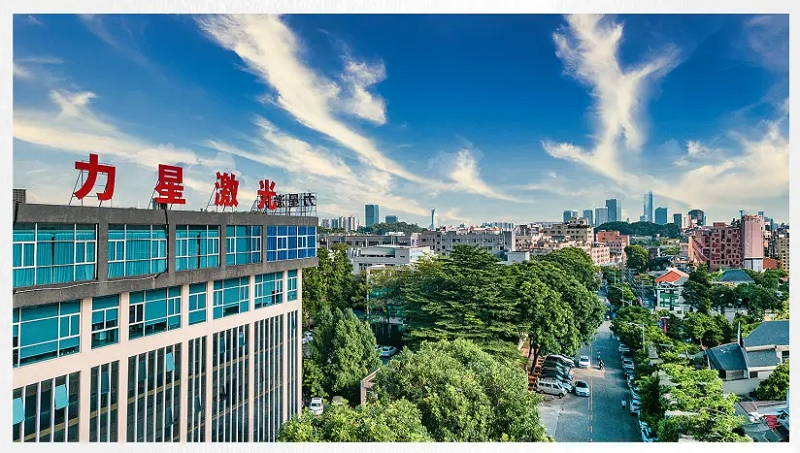 力星激光榮獲“2024年東莞市倍增企業(yè)” 力星激光榮獲“2024年東莞市倍增企業(yè)”