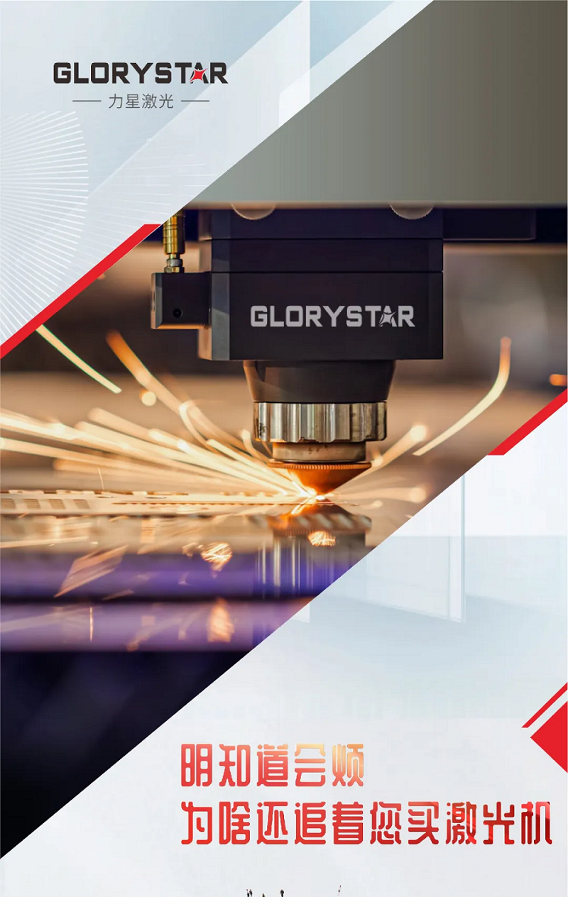 激光切割VS等離子切割，清楚材料利用率誰更勝一籌！