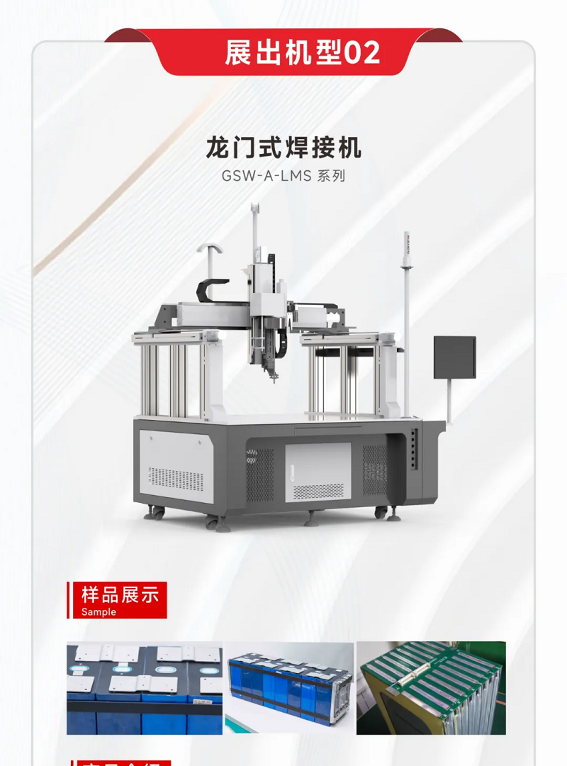 鎏金八月，邀您共賞世界電池儲(chǔ)能產(chǎn)業(yè)博覽會(huì)暨第9屆亞太電池展（WBE2024）！