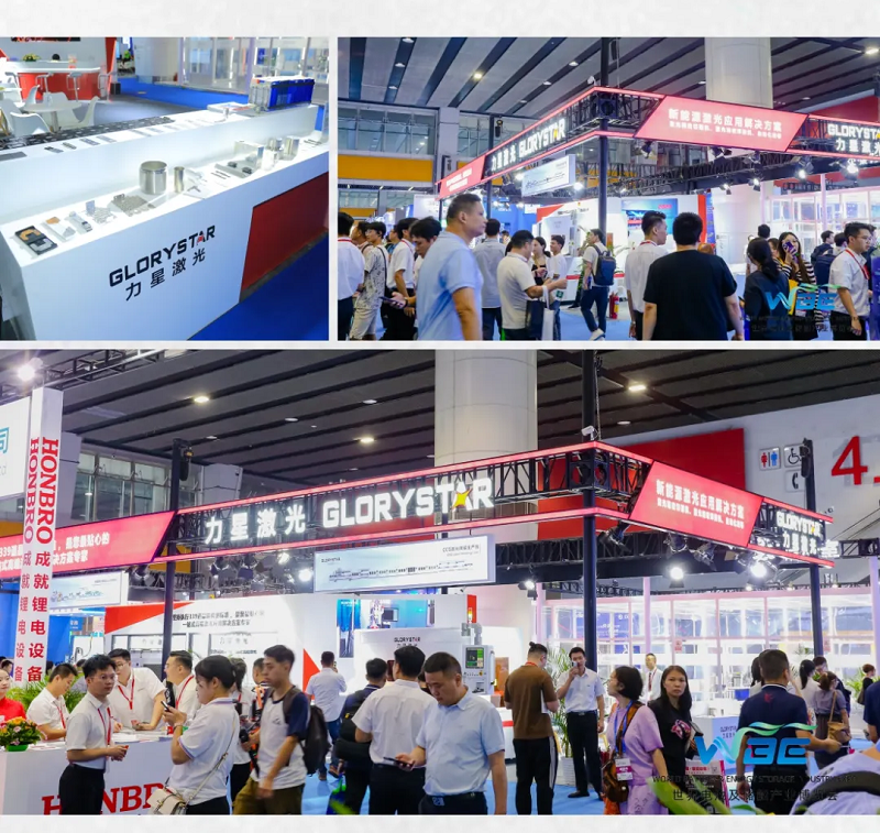 收官不散場 續航新能源！力星激光WBE2024世界電池展精彩回放！