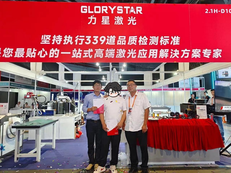 力星激光2024上海工博會捷報頻傳！再獲30000瓦高功率設(shè)備簽單！