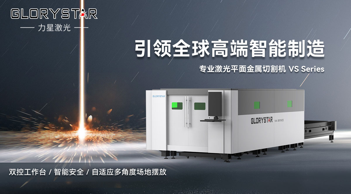 激光切割機中的聚焦鏡片如何保養及注意事項？