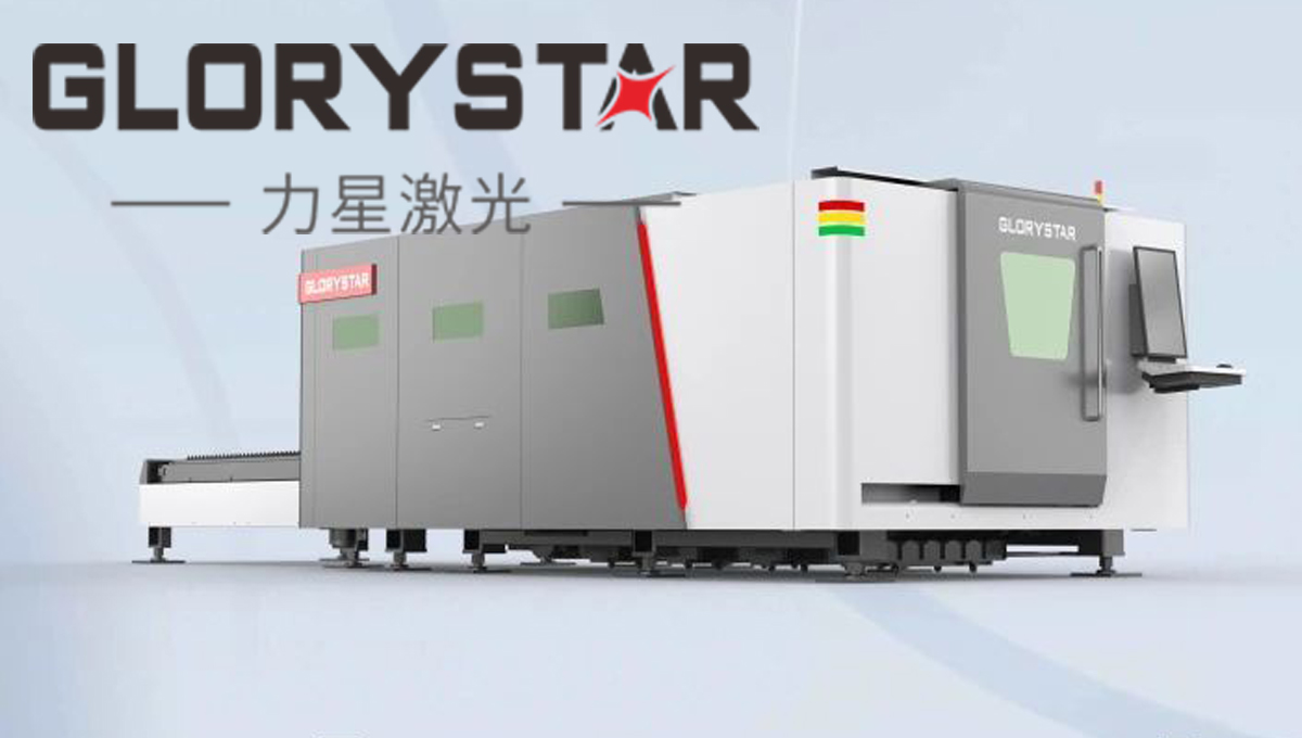 萬瓦之光 遙遙領先！力星激光與您攜手奔赴萬瓦智造未來！