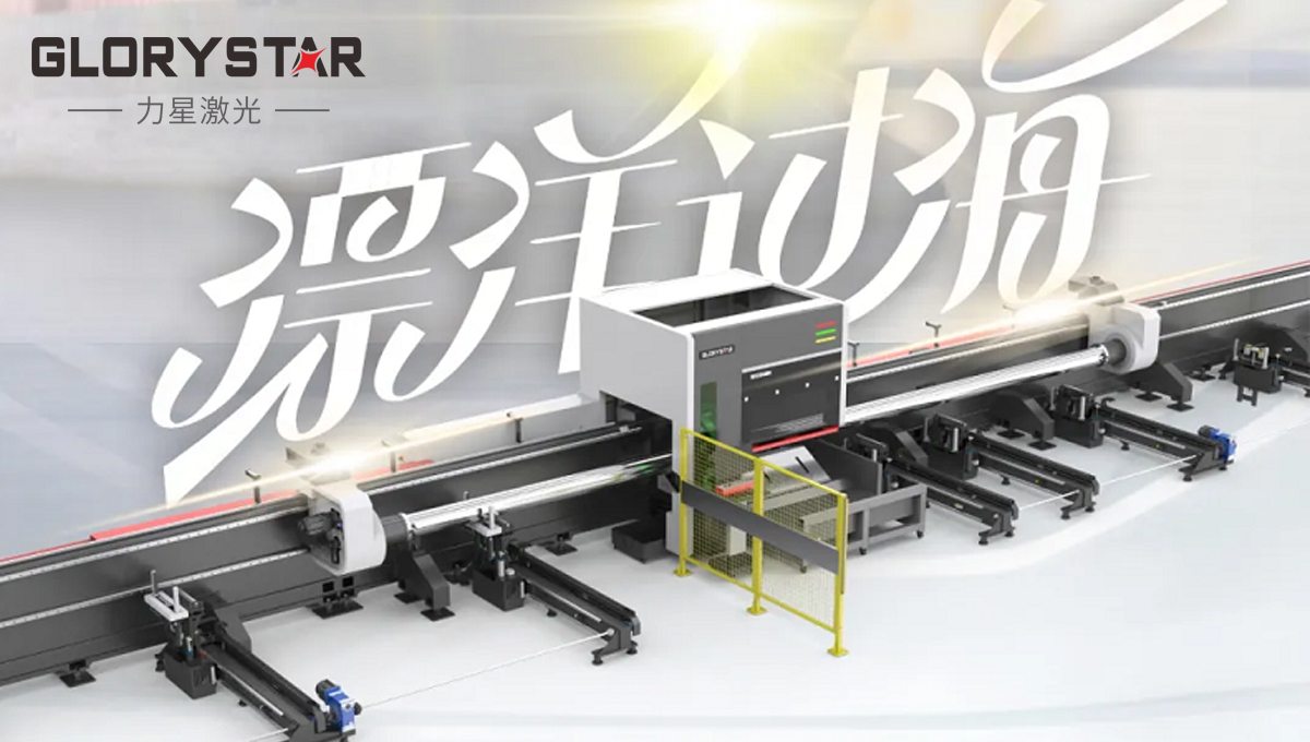 漂洋過海“服役”中建鋼構埃及公司，萬瓦激光異國大放光彩！