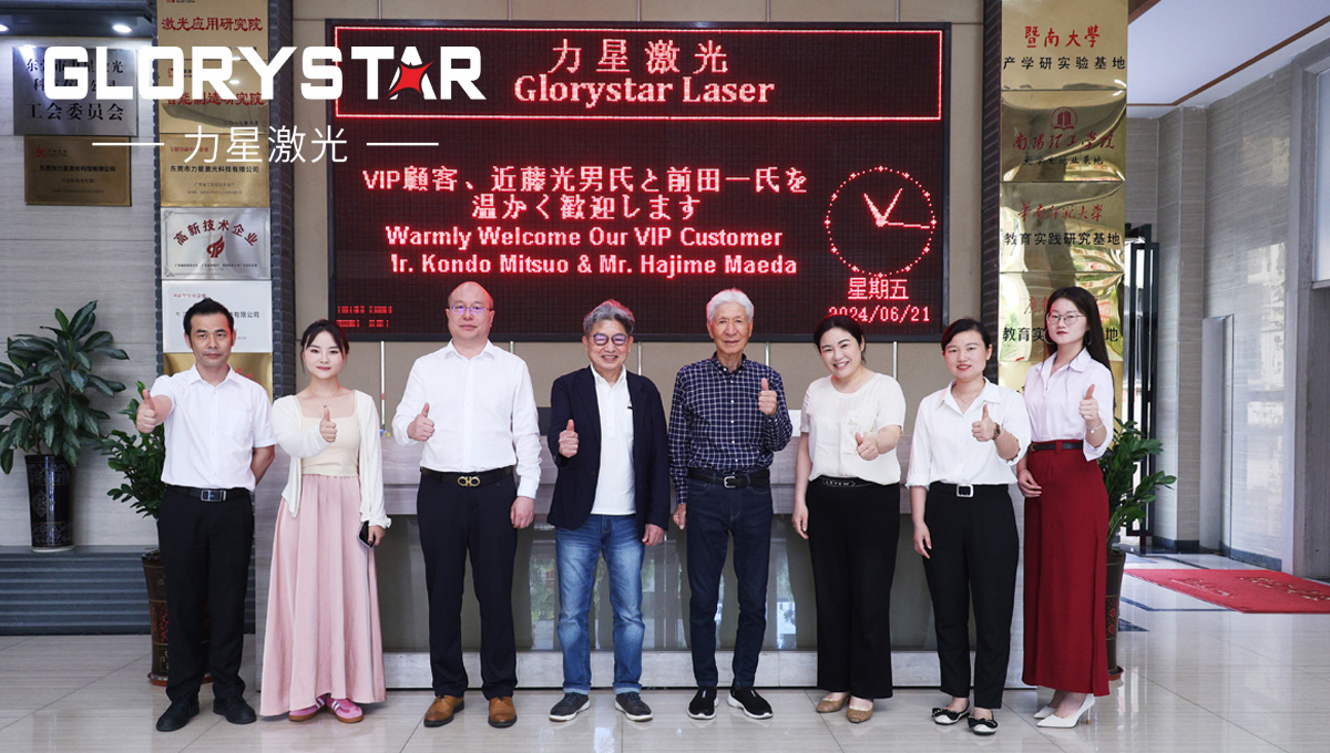 酷暑高溫下的堅(jiān)持：日本客戶考察5臺(tái)機(jī)床13道工序→1臺(tái)機(jī)床3道工序，看力星激光是怎么做到的？