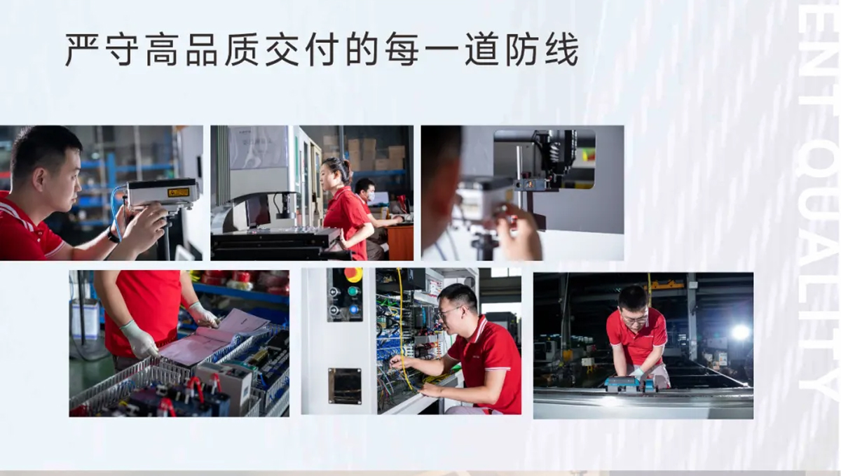 這家客戶多花20萬也要選擇力星激光！力星用品質和服務收獲認可！