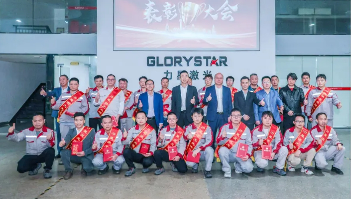 力星激光2024“能工巧匠”工藝、售后、技術(shù)專(zhuān)業(yè)技能大賽！圓滿落幕！